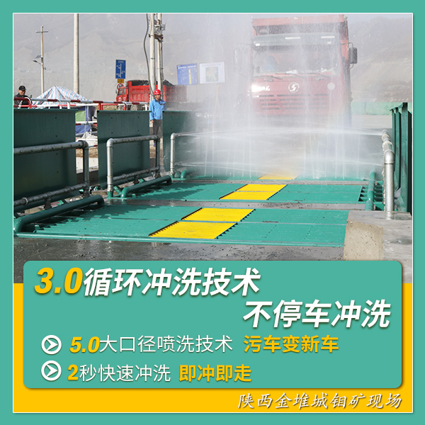 工地便宜洗輪機(jī)設(shè)備 工地便宜洗輪機(jī)設(shè)備