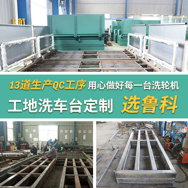 工地便宜洗輪機(jī)設(shè)備 工地便宜洗輪機(jī)設(shè)備