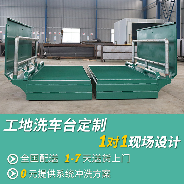 工地便宜洗輪機(jī)設(shè)備 工地便宜洗輪機(jī)設(shè)備