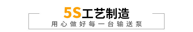 小型細石混凝土泵