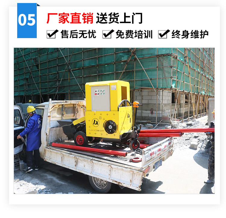細石混凝土輸送泵